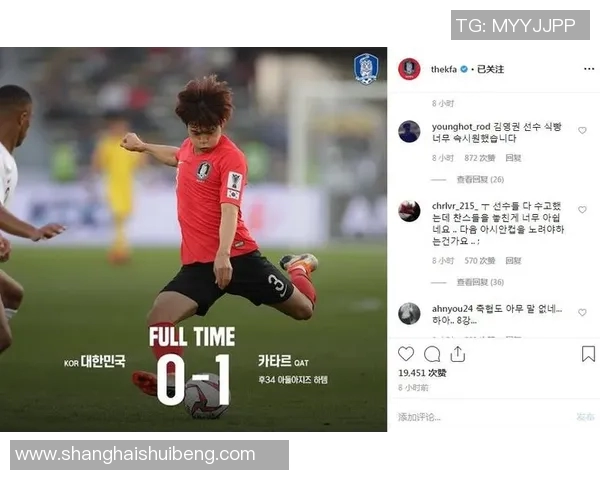 韩国足球明星爆冷出局引发热议球迷心碎瞬间成焦点