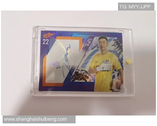 最简单足球明星签名的魅力与背后故事揭秘